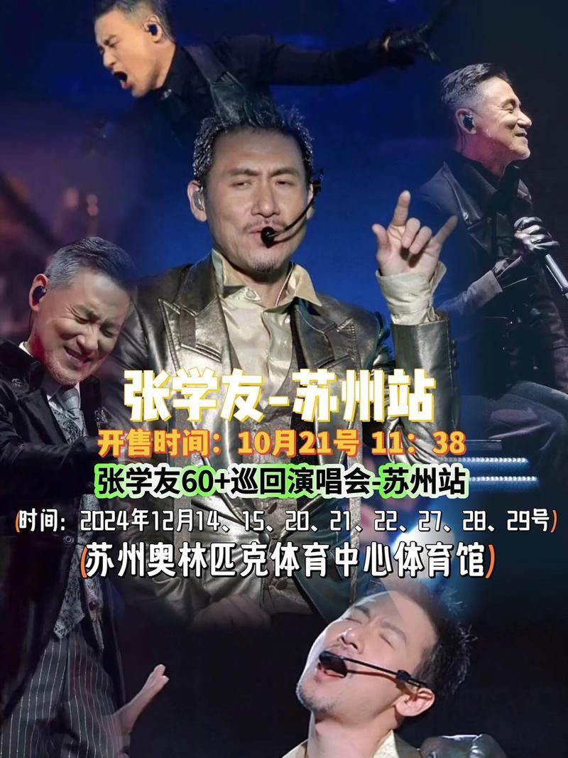 东邪西毒电影插曲张学友唱的那首歌叫什么