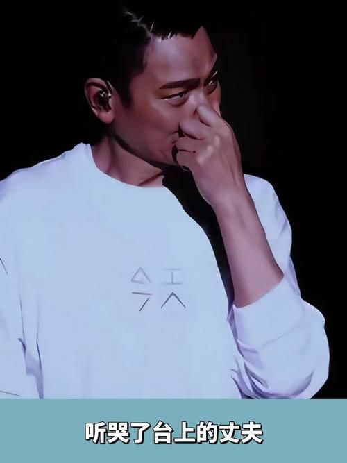 丫东哥刘德华同台演出经典瞬间回顾感动全场