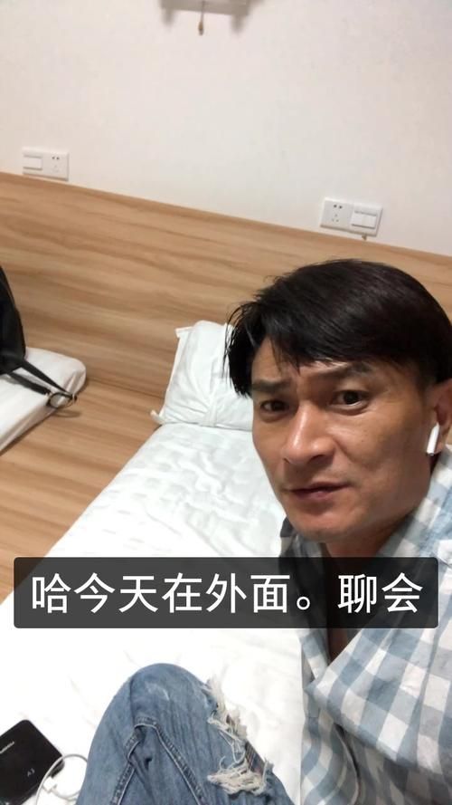丫东哥刘德华同台演出经典瞬间回顾感动全场