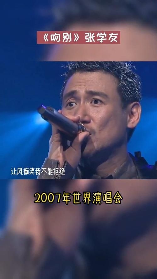 中国好声音新一季导师张学友惊喜亮相