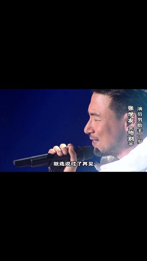 中国好声音新一季开播 张学友首次担任音乐导师