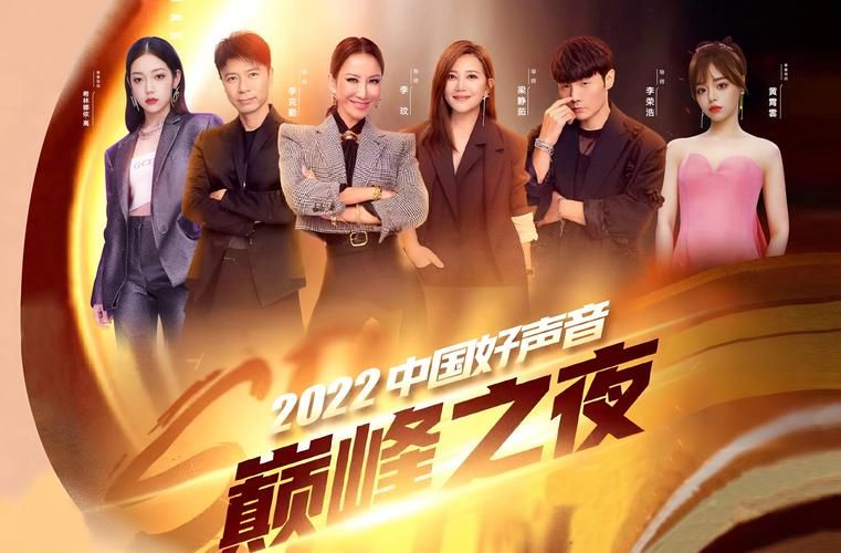 中国好声音第一季那英组考核幕后故事 导师选择太难了
