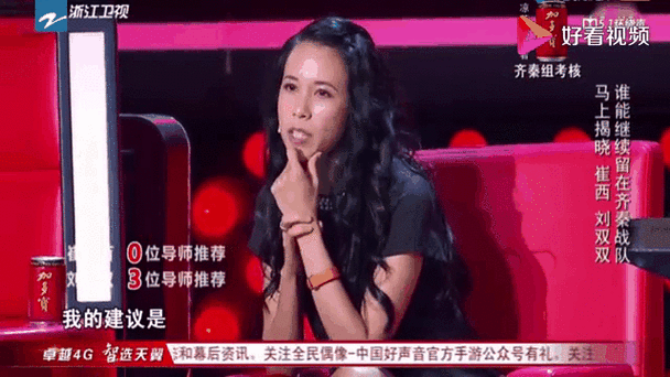 中国好声音第一季那英组考核幕后故事 导师选择太难了