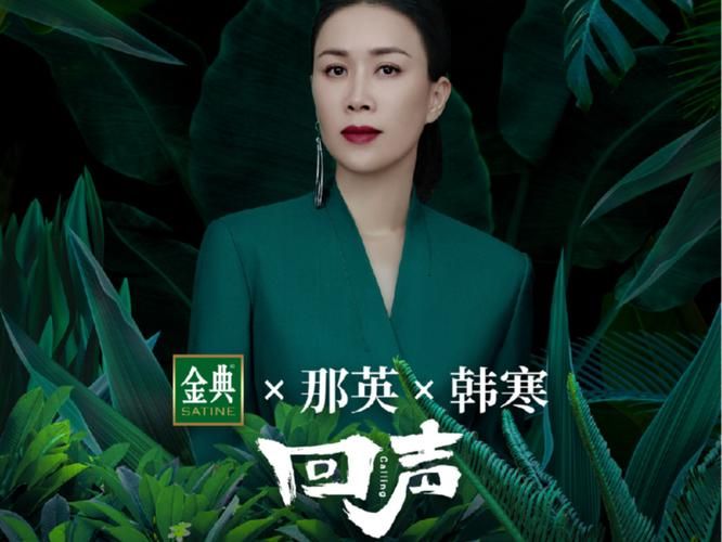 中国好声音第一季那英组考核幕后故事 导师选择太难了