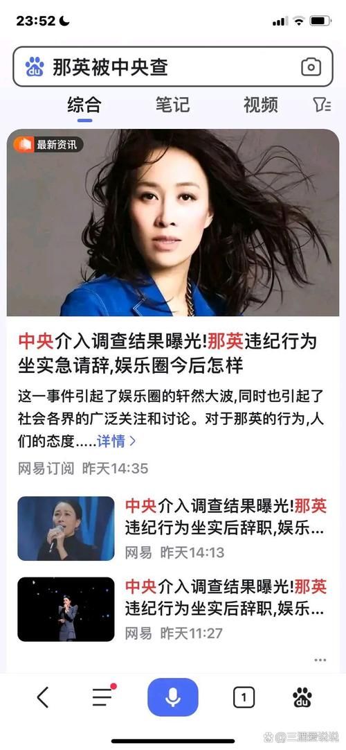 中国好声音那英组学员名单完整版快来pick你喜欢的