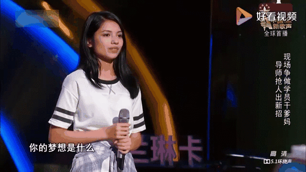 中国新歌声第一季那英战队学员名单大揭秘