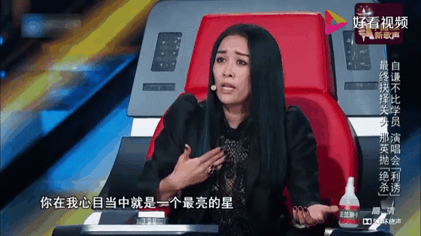 中国新歌声第一季那英战队学员名单大揭秘