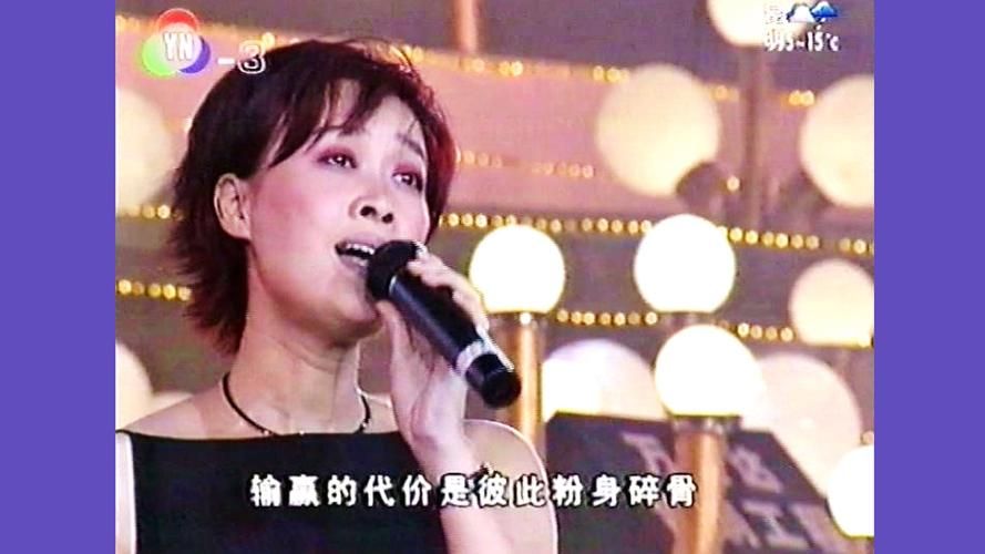 为什么你能征服那英关键步骤全解析