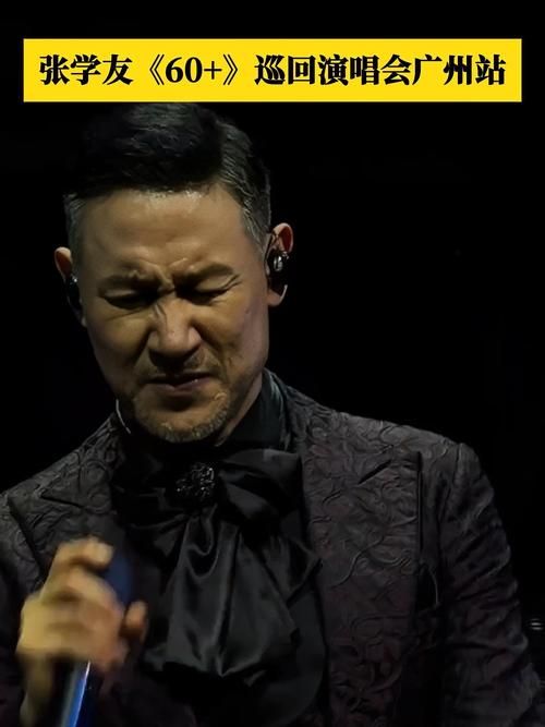 为什么壮志骄阳能成为张学友代表作 三大原因告诉你