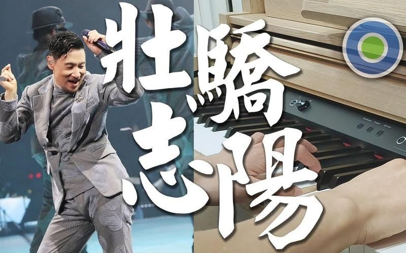 为什么壮志骄阳能成为张学友代表作 三大原因告诉你