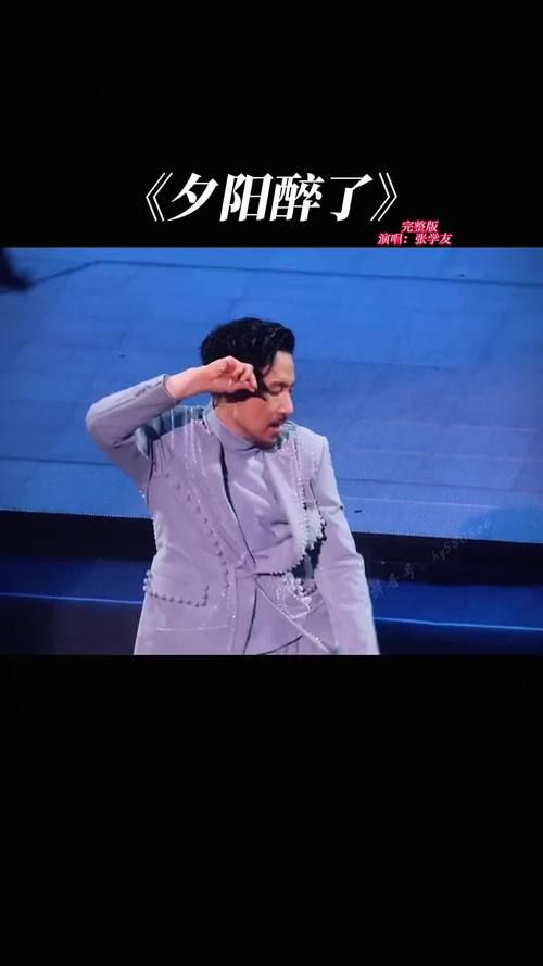为什么夕阳醉了张学友这首歌能红这么多年