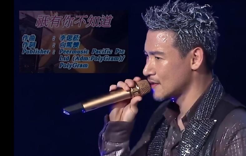 为什么大家都叫张学友歌神 真相在这里