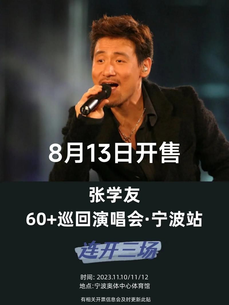 为什么大家都叫张学友歌神 真相在这里