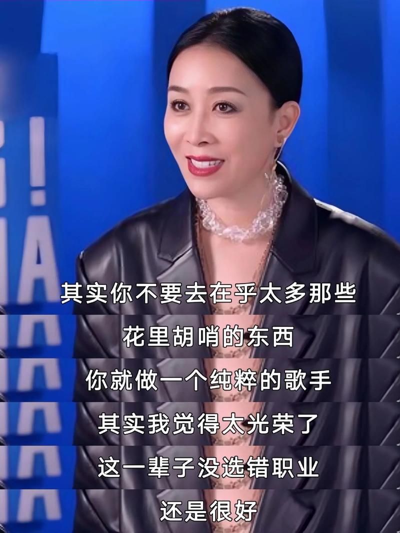 为什么大家都讨厌那英 这些行为让人反感