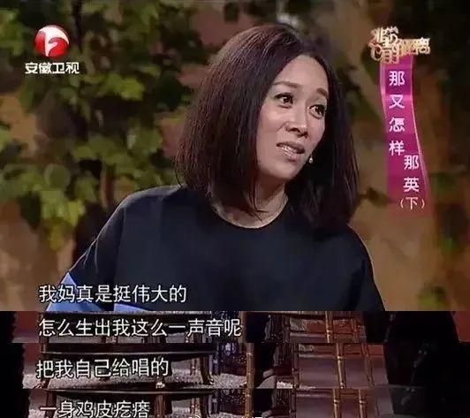 为什么大家都讨厌那英 这些行为让人反感