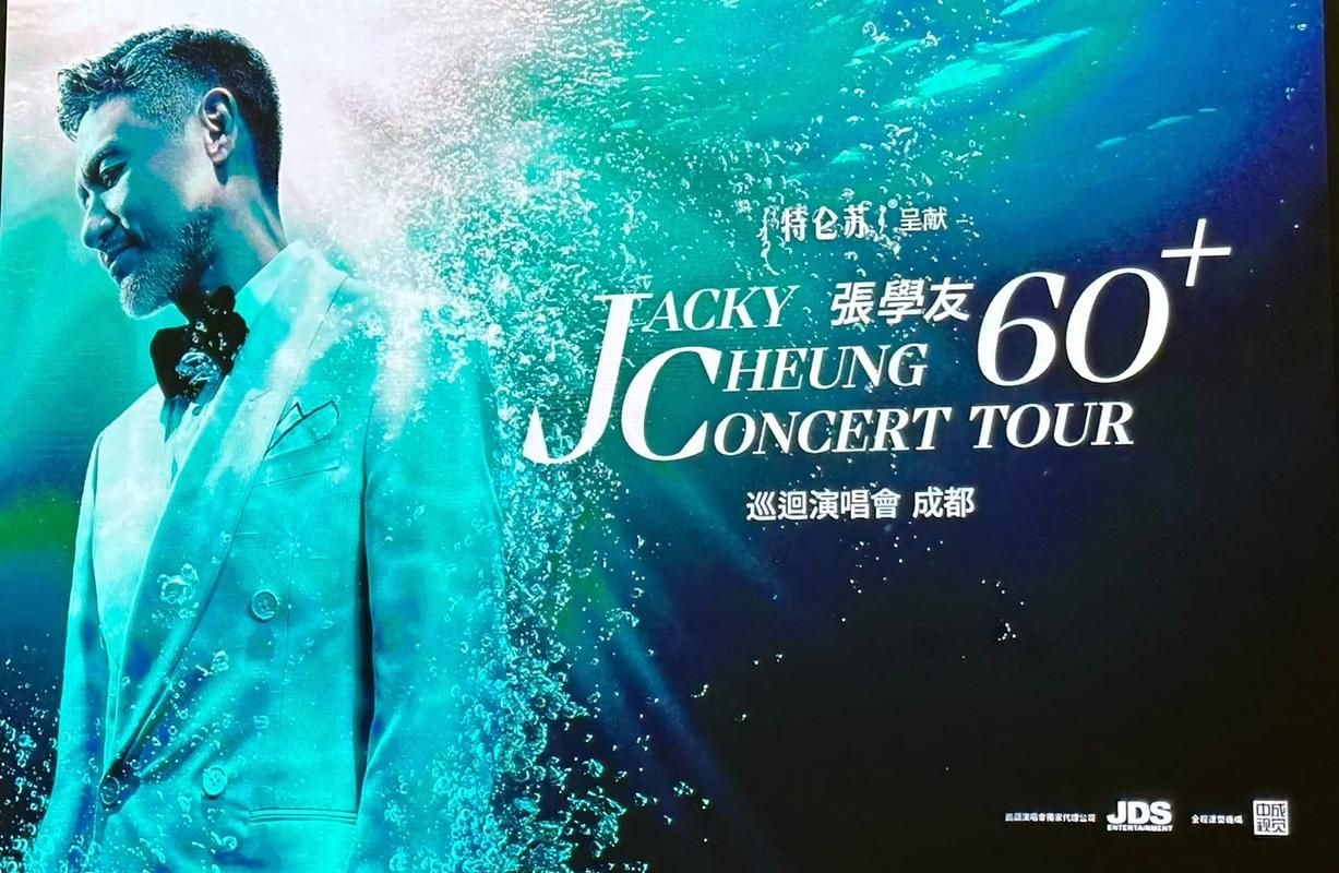为什么张学友是歌神 他的演唱会为何场场爆满