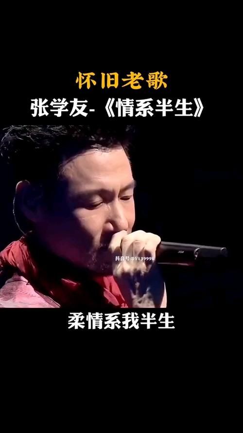 为什么张学友的情书能打动无数人的心