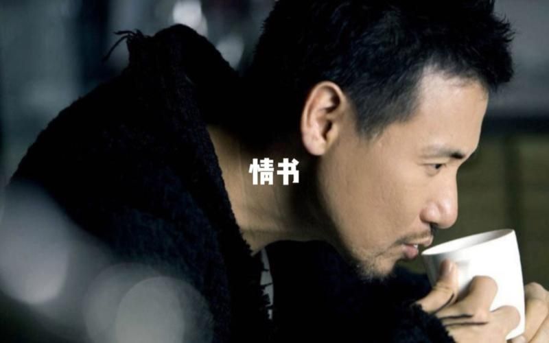 为什么张学友的情书能打动无数人的心