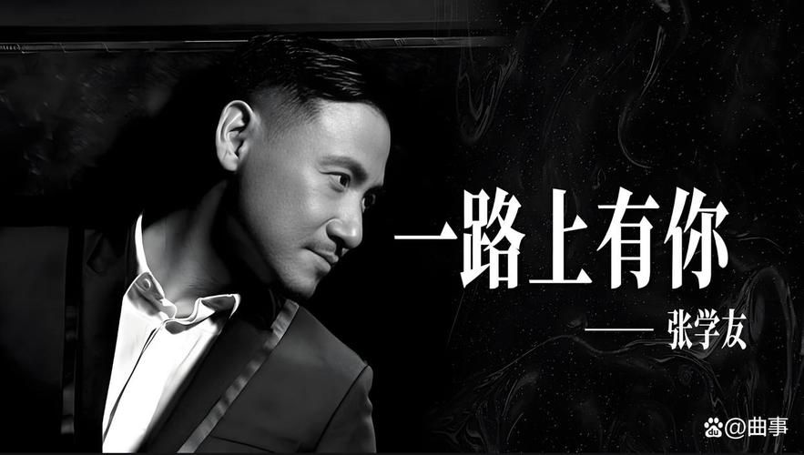 为什么张学友的遥远的他能打动无数人的心