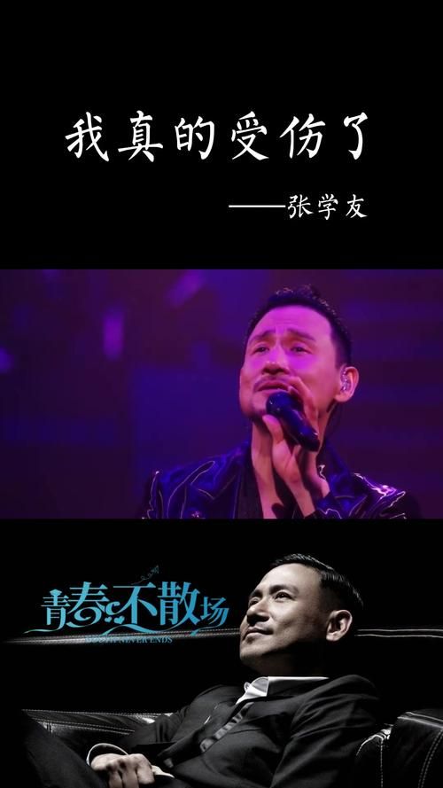 为什么张学友的遥远的他能打动无数人的心