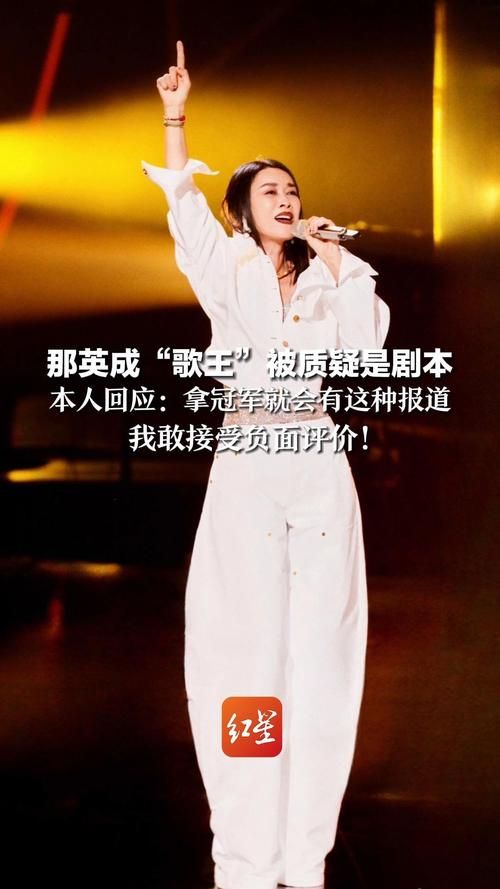 为什么很多人讨厌那英 从好声音到网络争议
