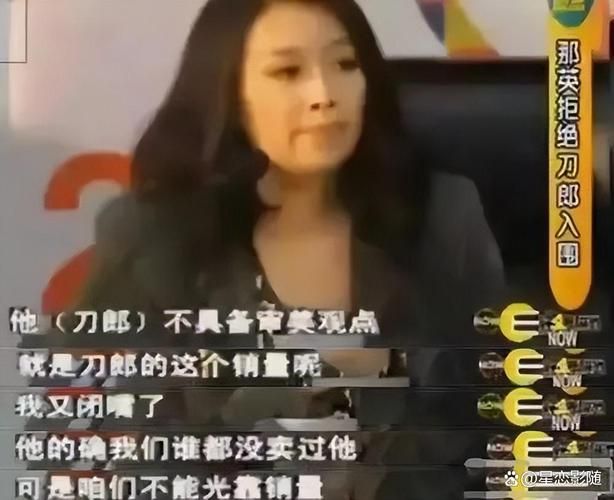 为什么很多人骂那英 网友吐槽的点有哪些