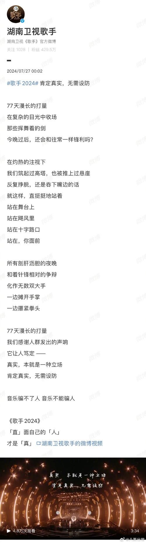 为什么很多人骂那英 网友吐槽的点有哪些