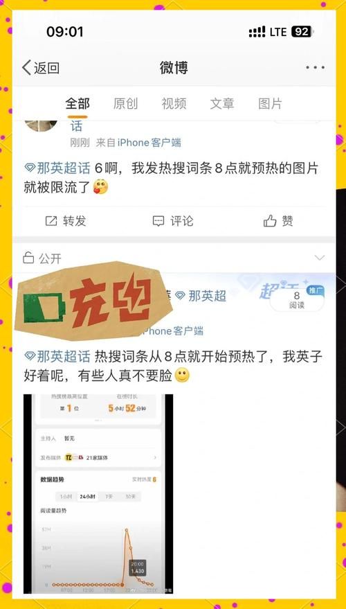为什么很多人骂那英 网友吐槽的点有哪些