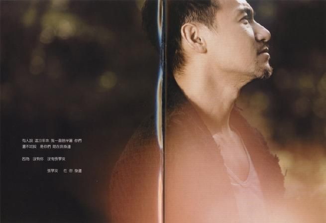 为什么微尘张学友能成为经典 三大原因告诉你