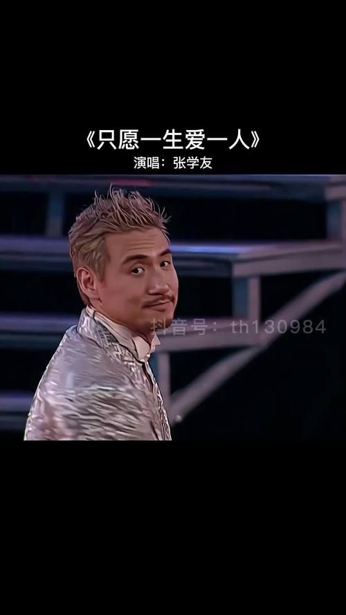 为什么微尘张学友能成为经典 三大原因告诉你
