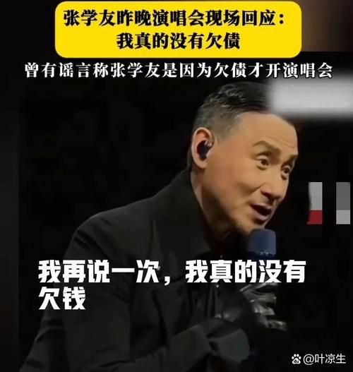 为什么有人说张学友唱歌不好听这几点告诉你真相