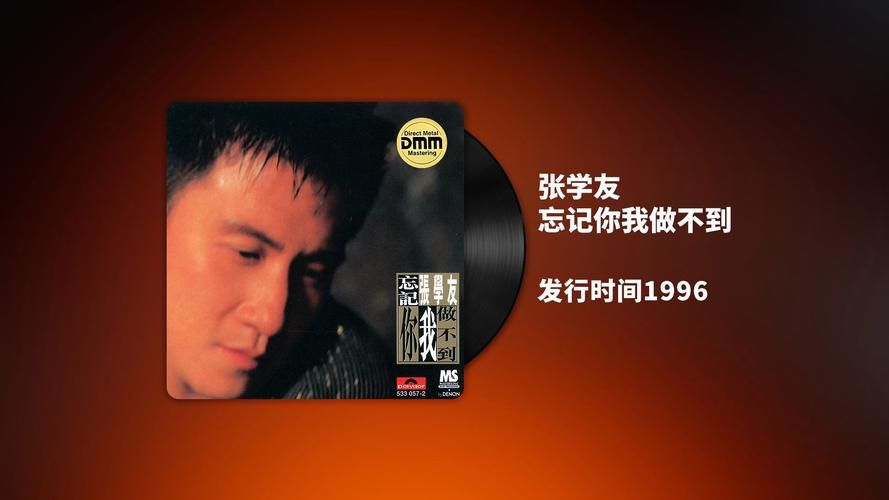 为什么说cry是张学友最具代表性的情歌