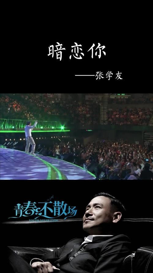 为什么说cry是张学友最具代表性的情歌
