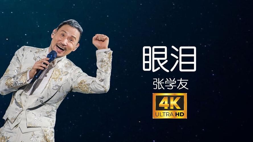 为什么说cry是张学友最具代表性的情歌