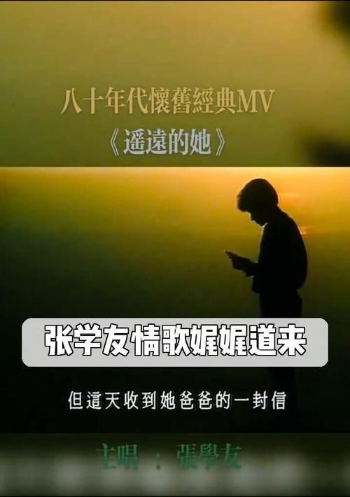 为什么说cry是张学友最具代表性的情歌