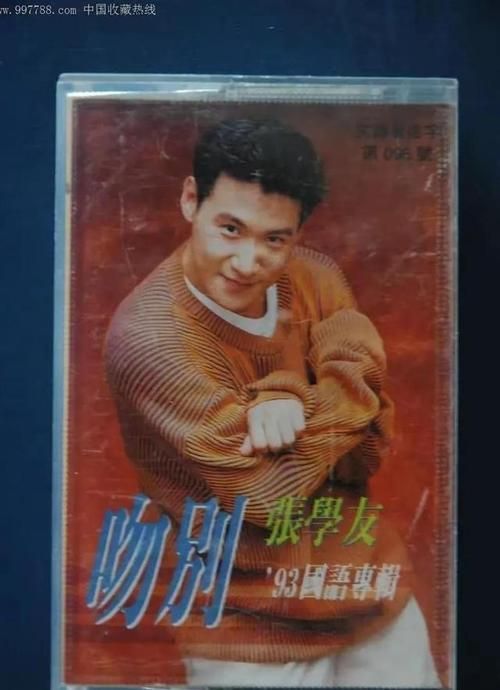 为什么说cry是张学友最具代表性的情歌