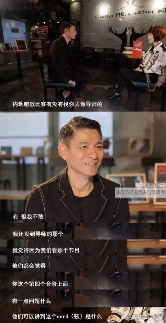 为什么说刘德华no1是华语乐坛传奇
