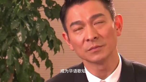为什么说刘德华no1是华语乐坛传奇
