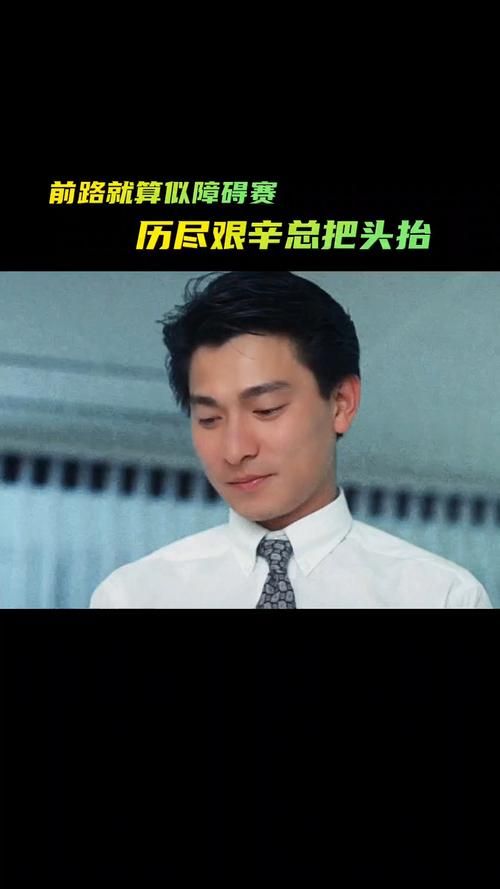 为什么说刘德华越老越帅看他年轻对比照就知道