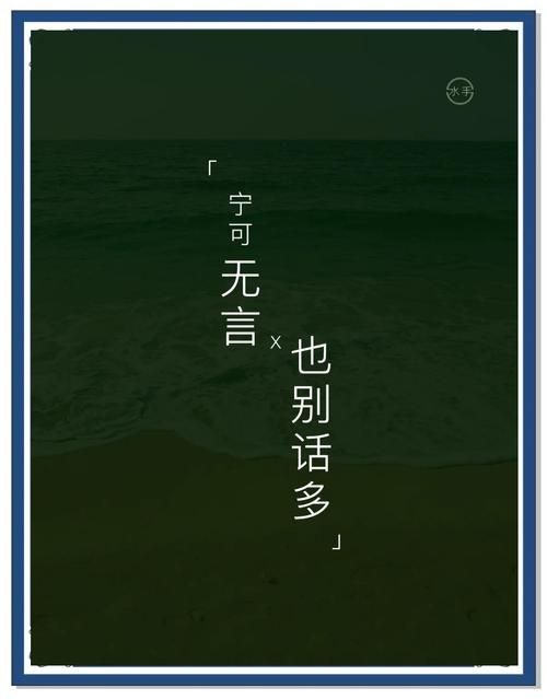 为什么说张学友沉默是金是永恒的经典歌曲