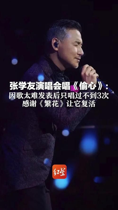 为什么说张学友沉默是金是永恒的经典歌曲