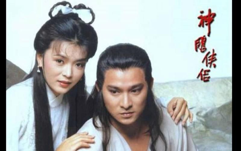 为什么说神雕侠侣1983刘德华版难以超越