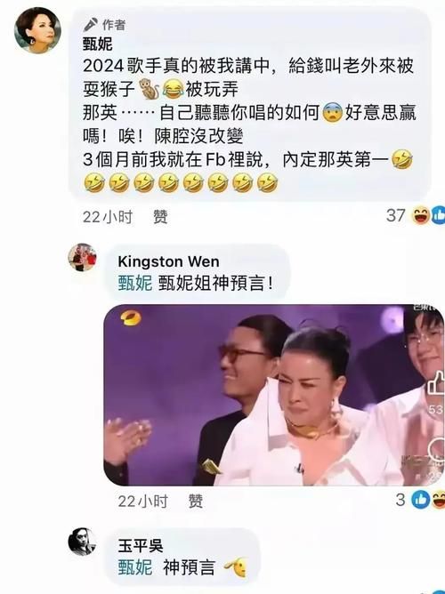 为什么这么多人骂那英 这些年她的争议事件