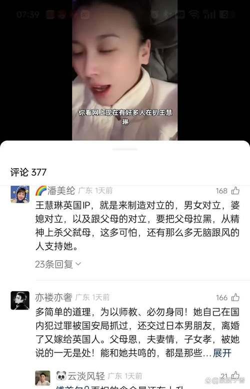 为什么这么多人骂那英 这些年她的争议事件