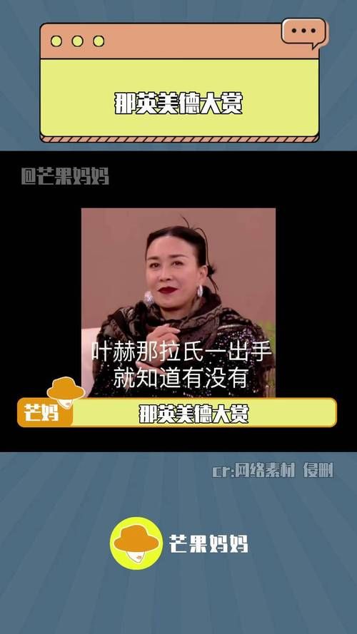 为什么那么多人不喜欢那英 网友吐槽点大集合