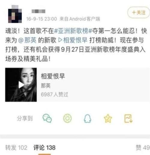 为什么那么多人不喜欢那英 网友吐槽点大集合