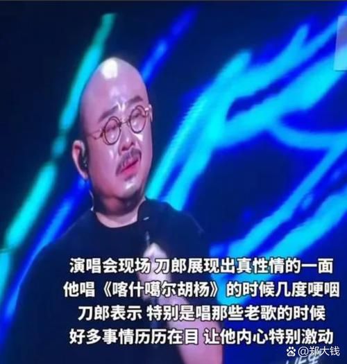 为什么那英对刀郎有意见 音乐理念不合还是另有隐情