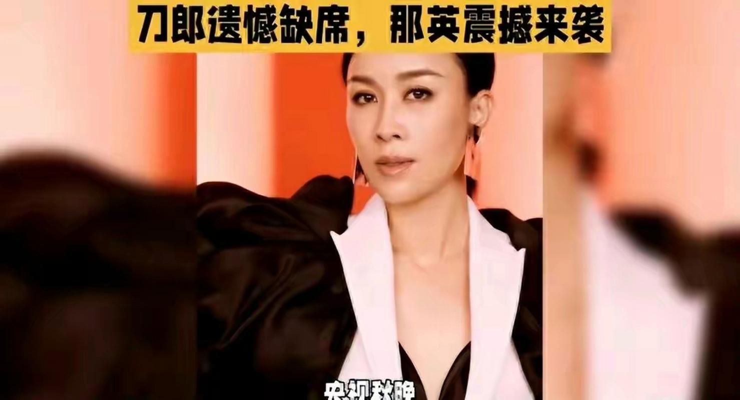 为什么那英对刀郎有意见 音乐理念不合还是另有隐情