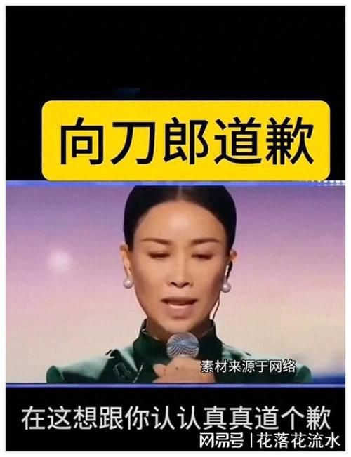 为什么那英对刀郎有意见 音乐理念不合还是另有隐情