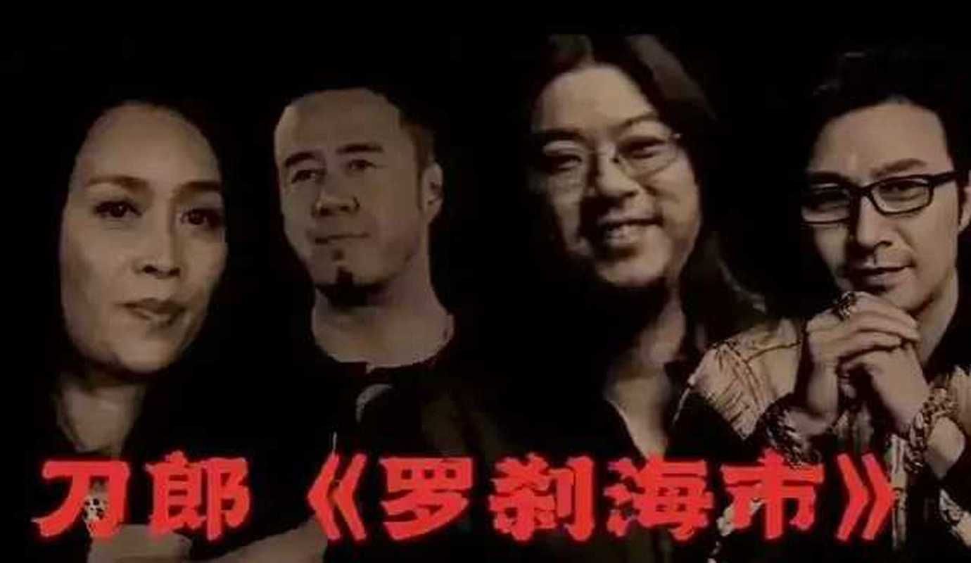 为什么那英对刀郎有意见 音乐理念不合还是另有隐情